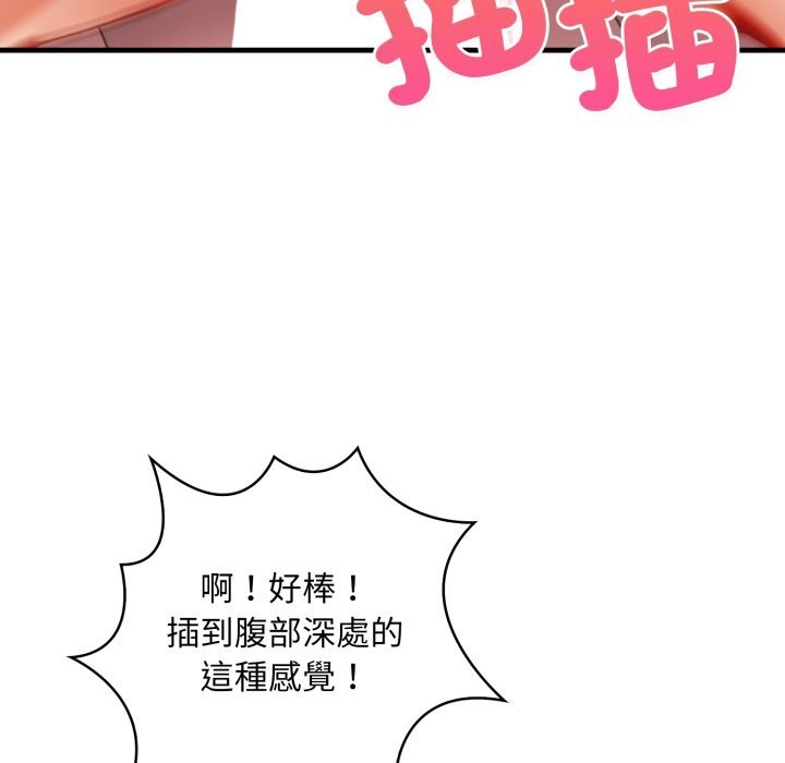 重生险境第8話
