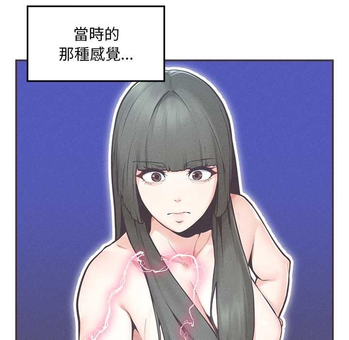 超导体觉醒第29話