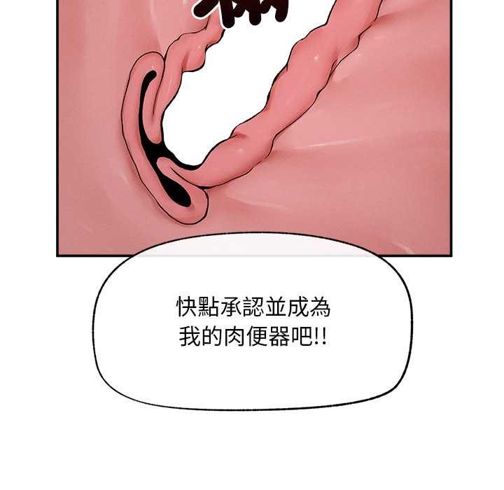 超导体觉醒第29話