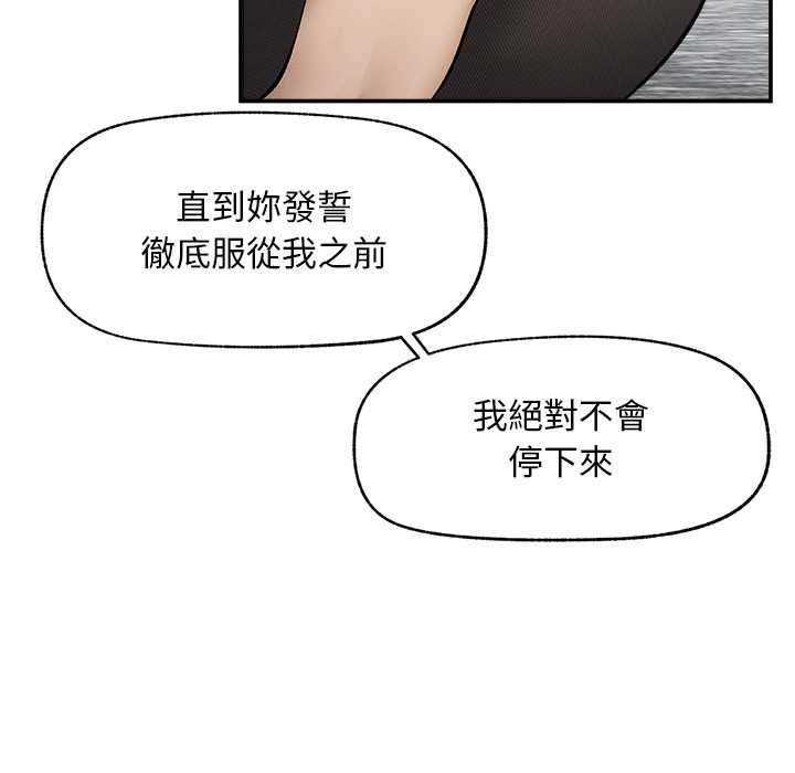 超导体觉醒第29話