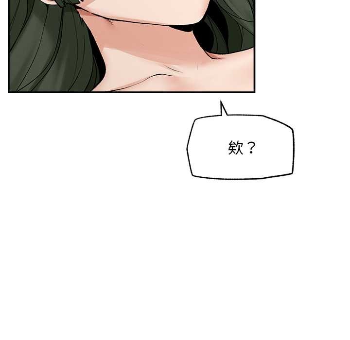 超导体觉醒第29話