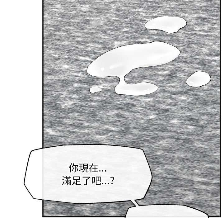 超导体觉醒第29話