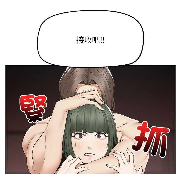 超導體覺醒第29話
