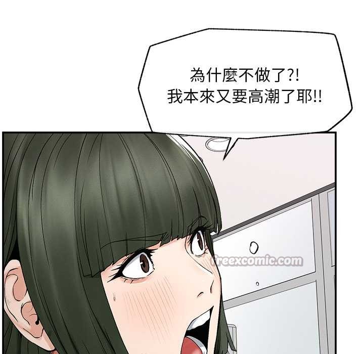 超导体觉醒第29話