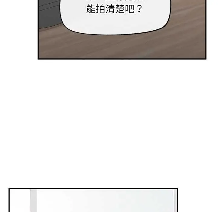 超導體覺醒第29話