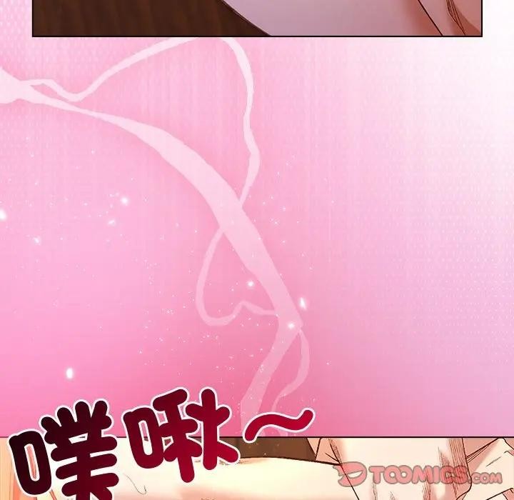 小姐由我来守护第7話