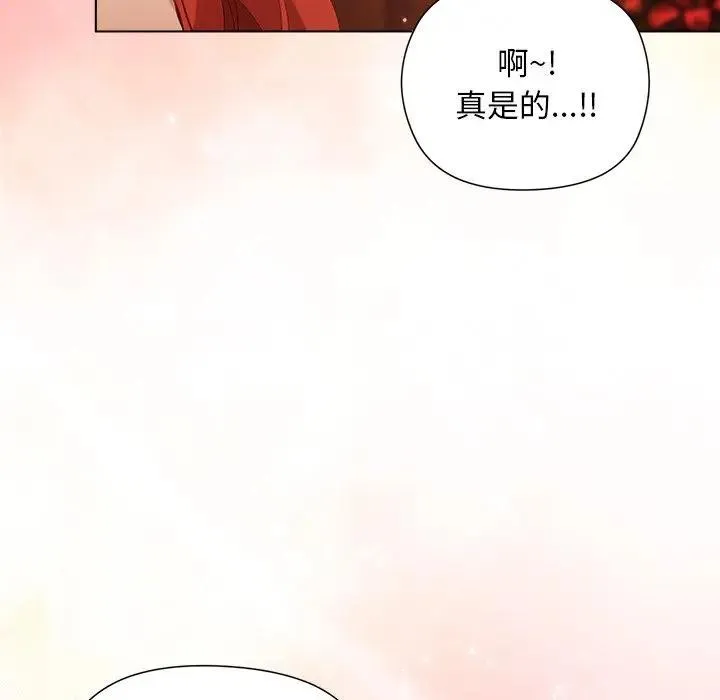 小姐由我來守護第8話