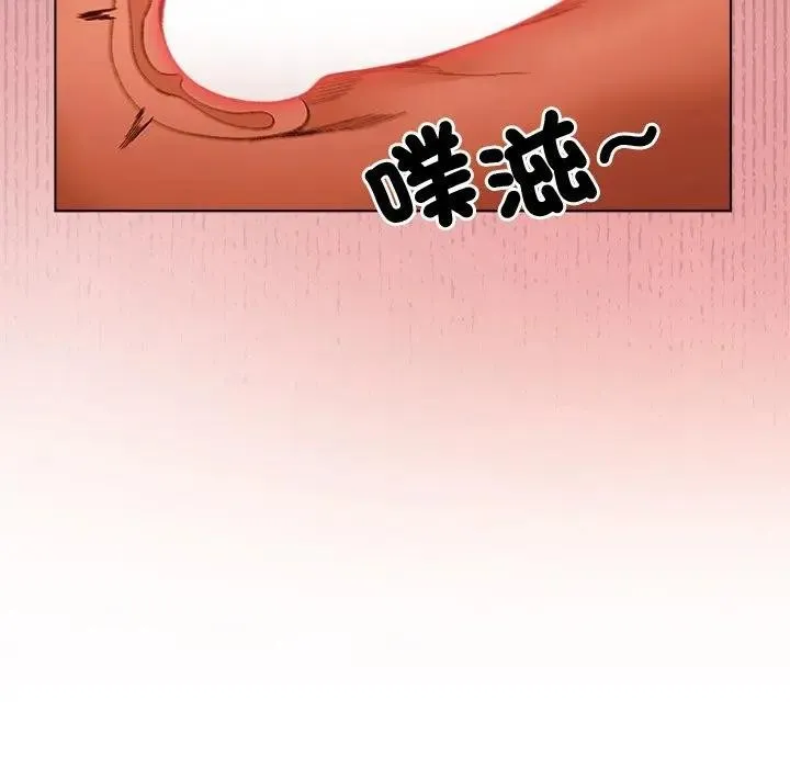 小姐由我來守護第8話