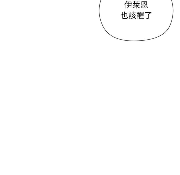 小姐由我来守护第9話
