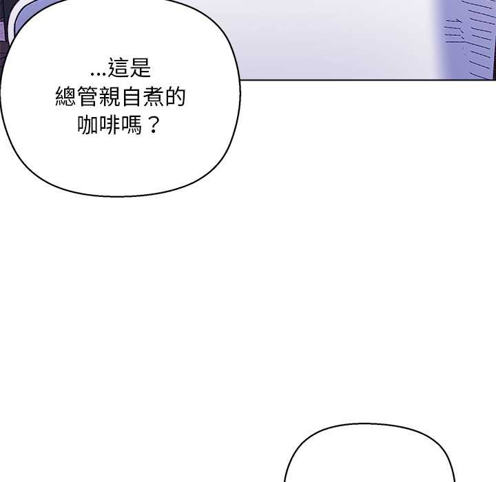 小姐由我来守护第10話