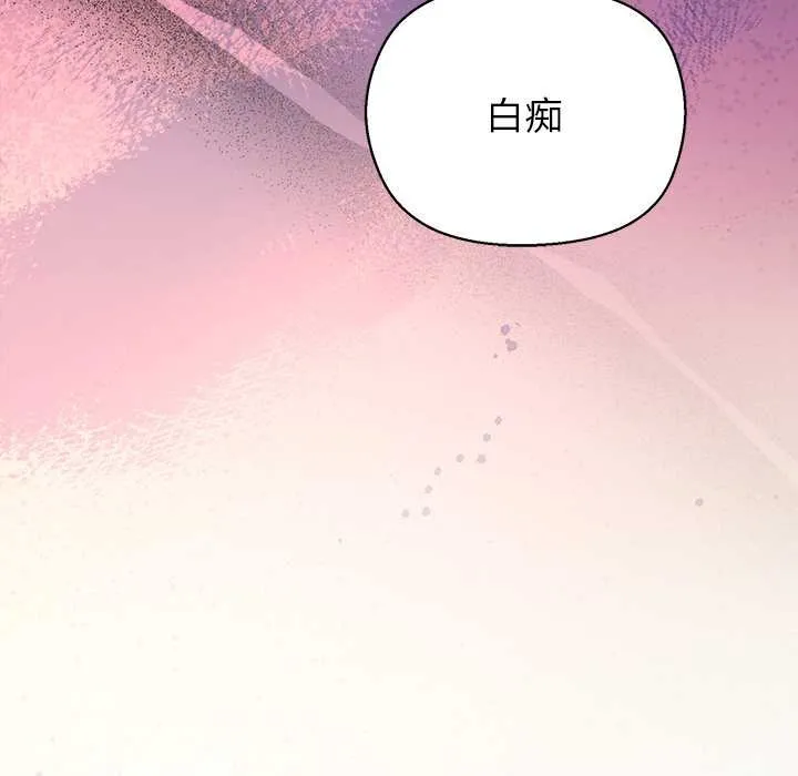 小姐由我來守護第10話