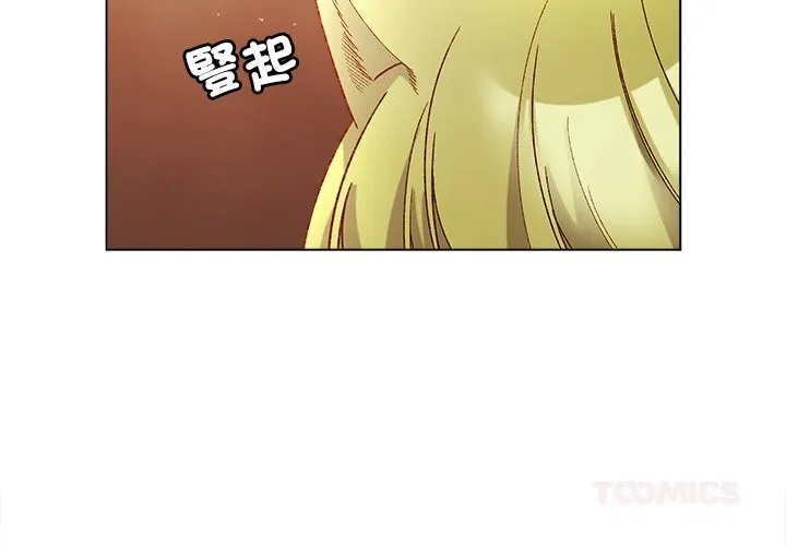 小姐由我來守護第11話