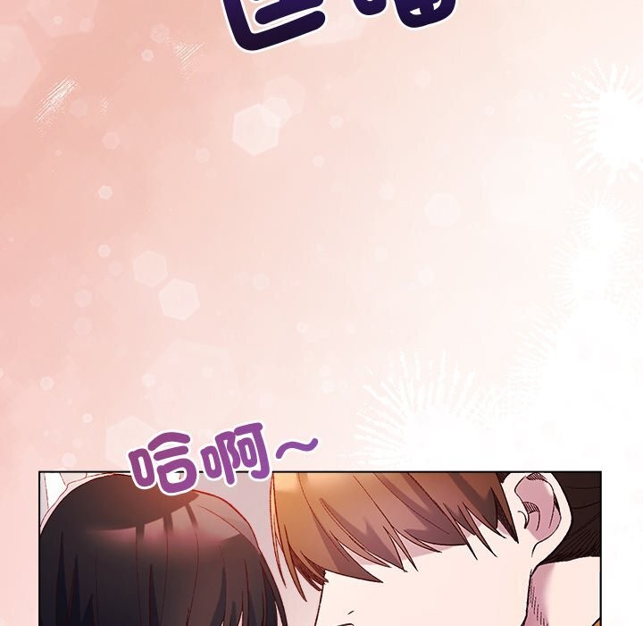 小姐由我来守护第11話