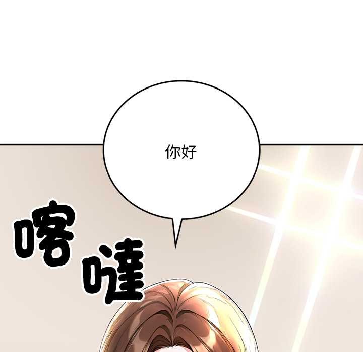 交易以外第14話