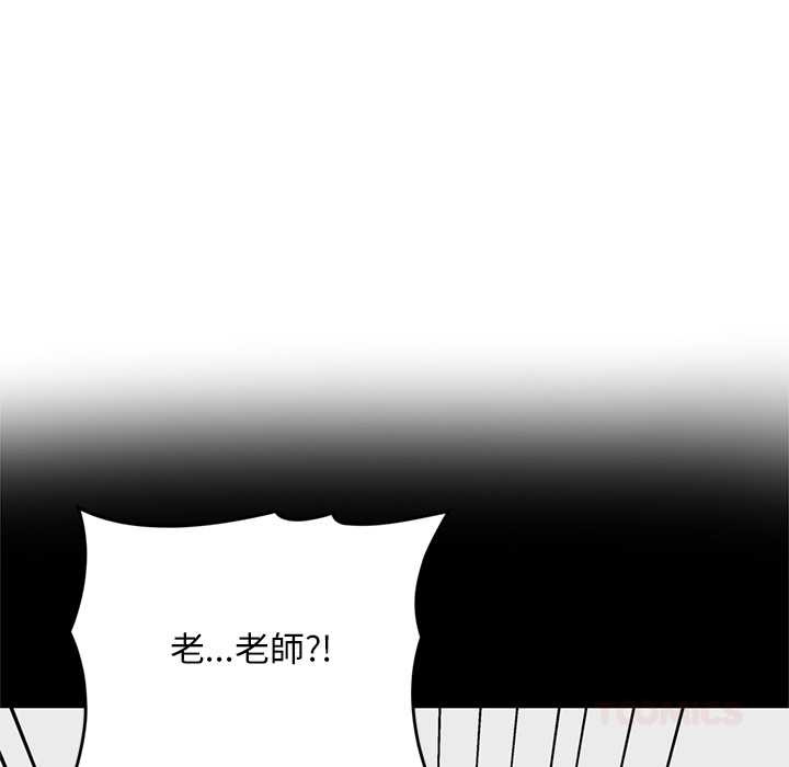 交易以外第14話