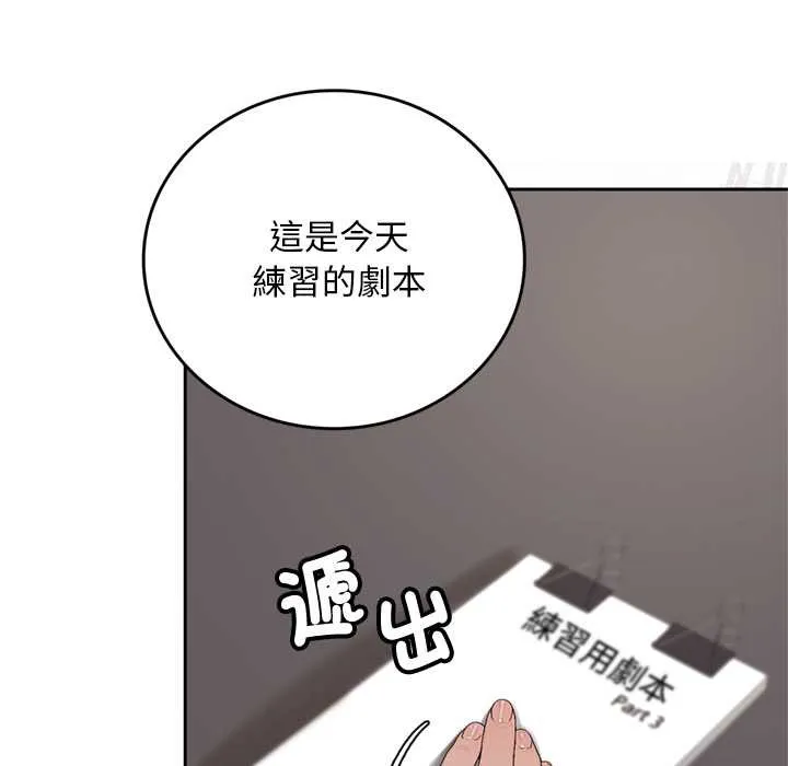 交易以外第14話