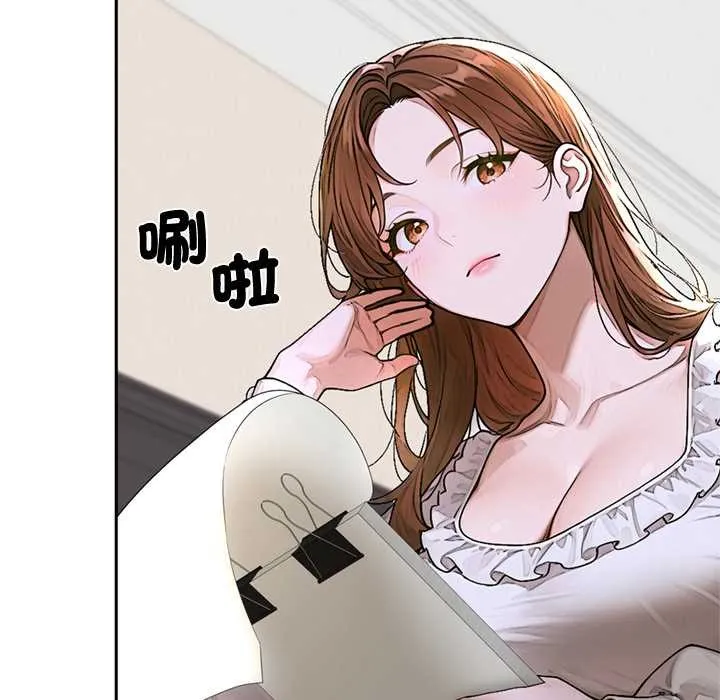 交易以外第14話