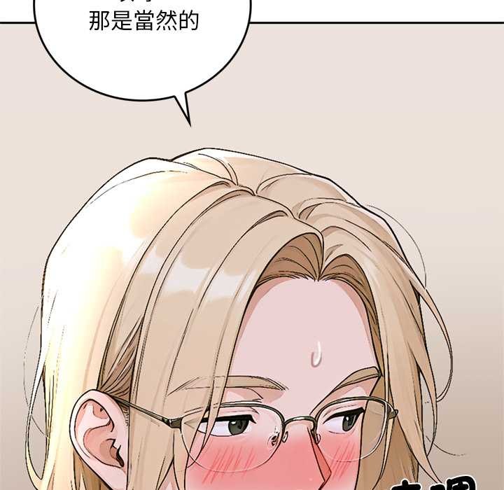 交易以外第14話