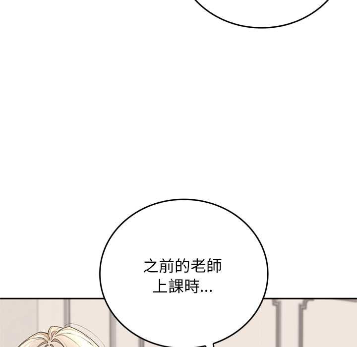 交易以外第14話