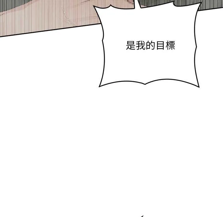 交易以外第14話