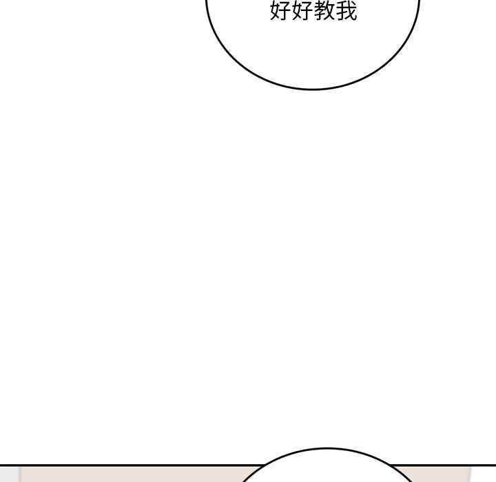 交易以外第14話