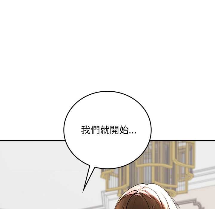 交易以外第14話