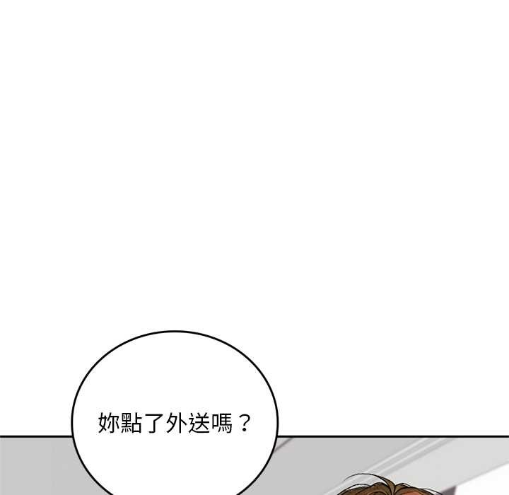 交易以外第14話