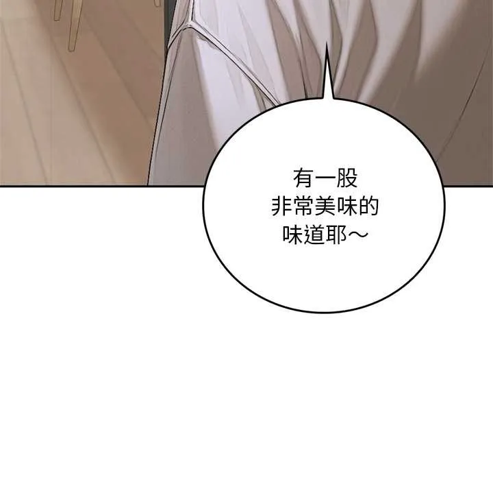 交易以外第14話