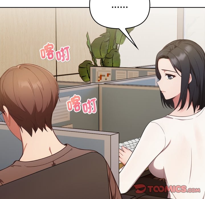 欲演越烈第31話