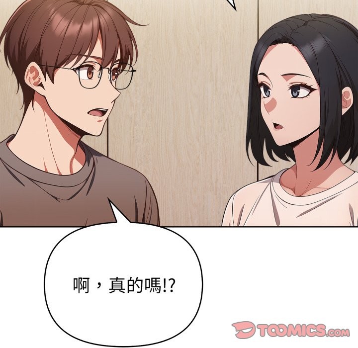 欲演越烈第31話