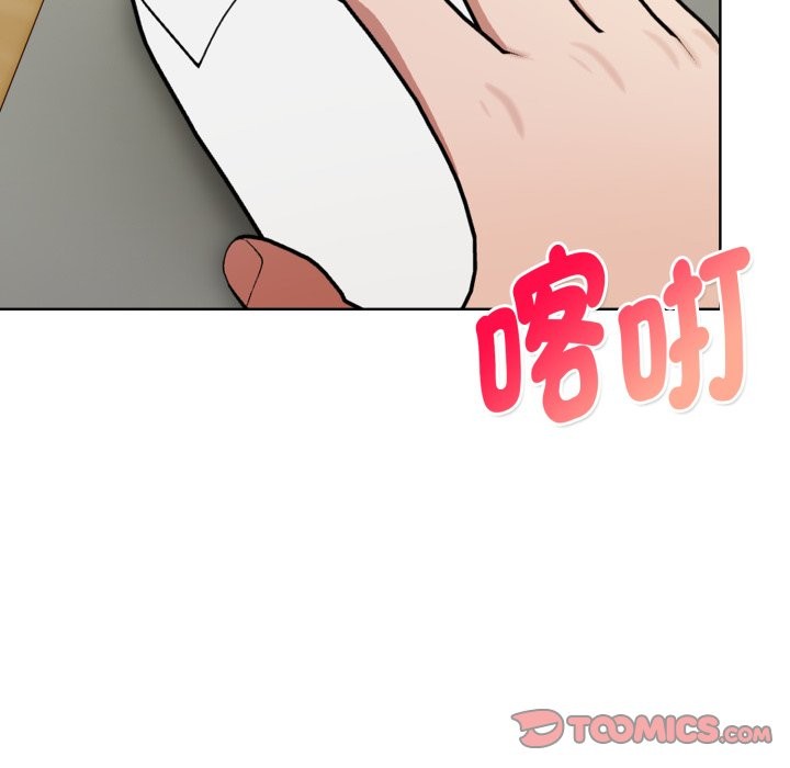 欲演越烈第31話