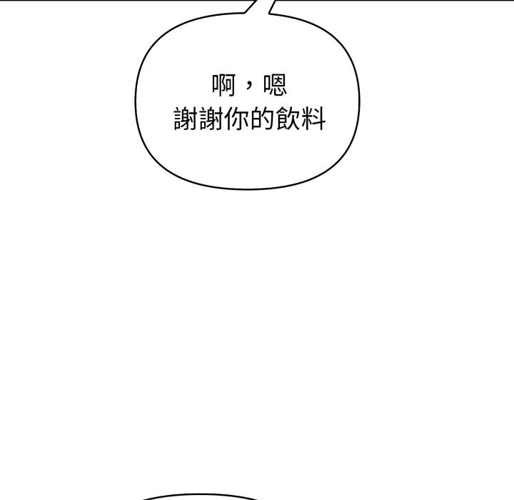欲演越烈第31話
