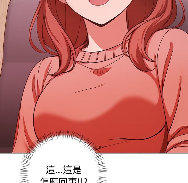 欲演越烈第31話