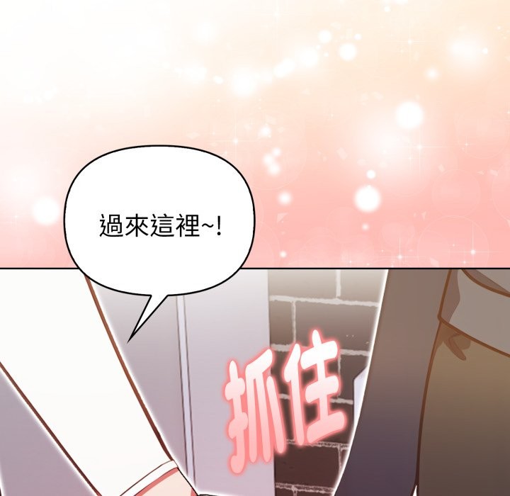 欲演越烈第31話