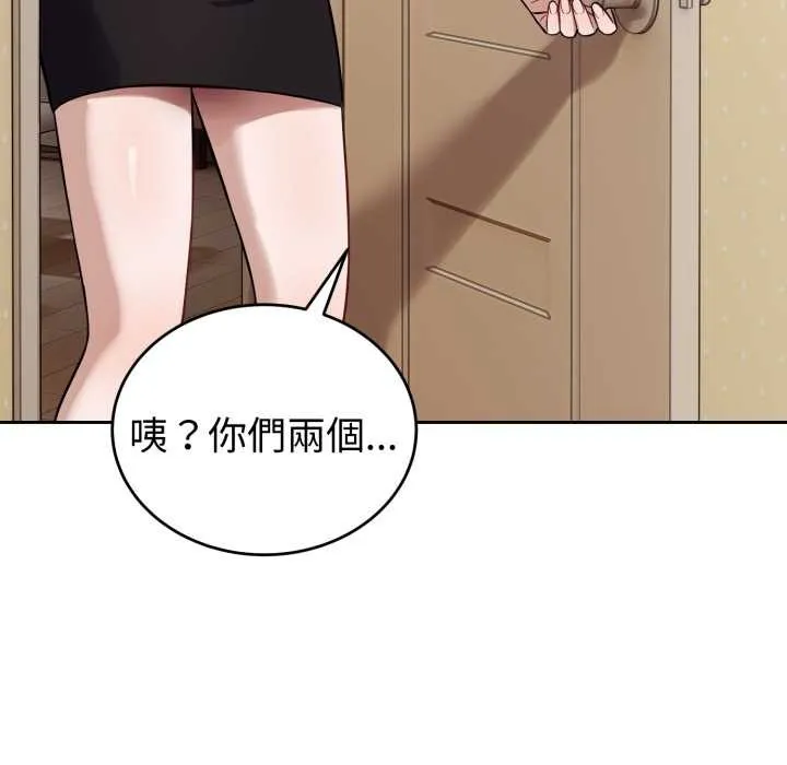 錯位的星辰第36話