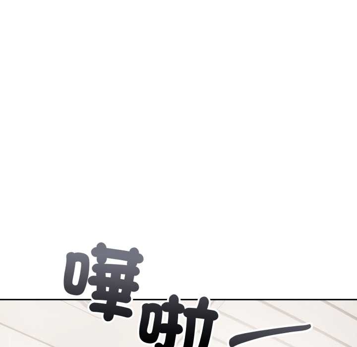 错位的星辰第36話