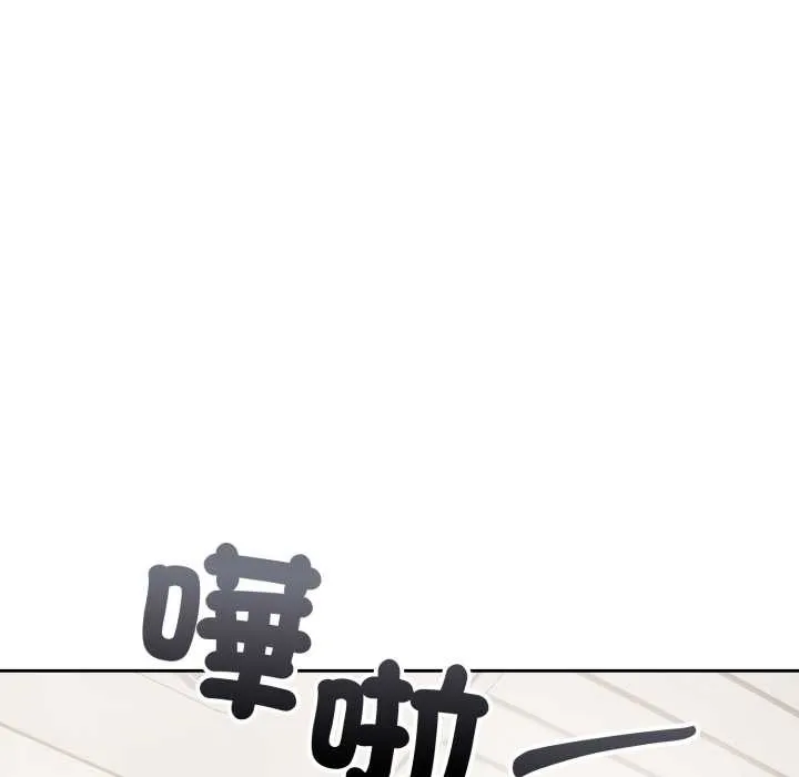 錯位的星辰第36話
