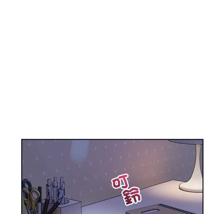 錯位的星辰第36話