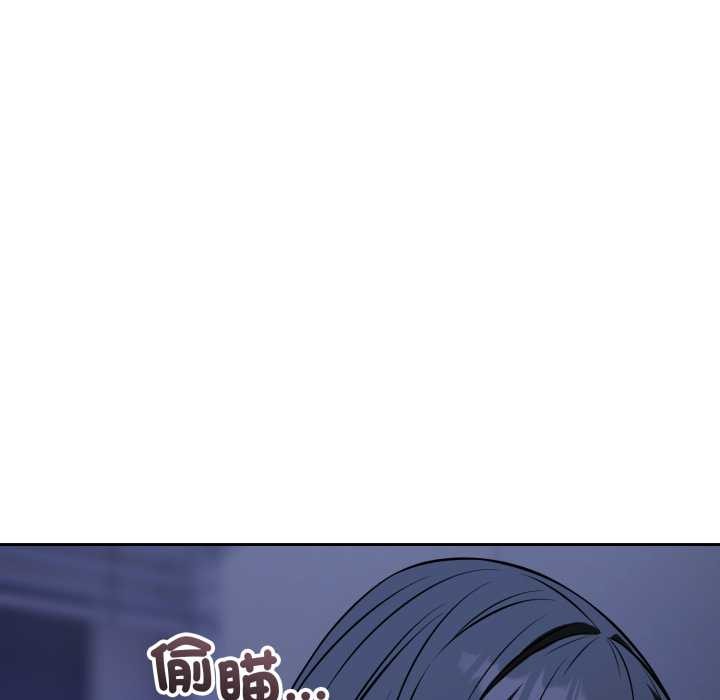 错位的星辰第36話