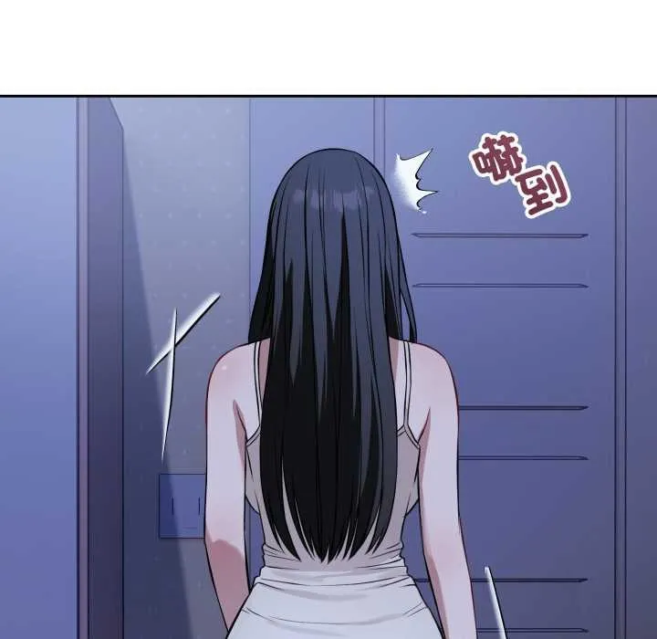 錯位的星辰第36話