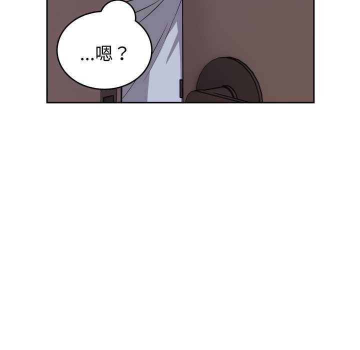 错位的星辰第36話