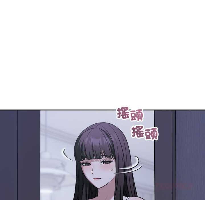 错位的星辰第36話