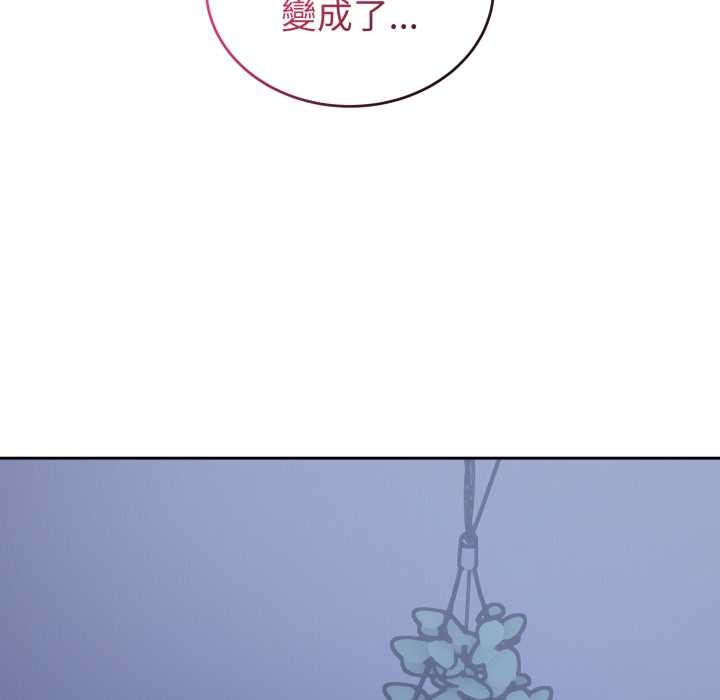 错位的星辰第36話