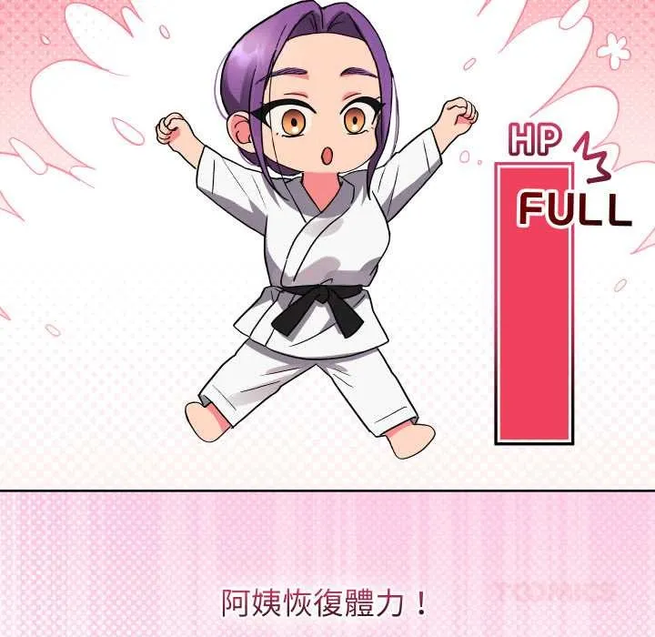 分身使我無限變強第34話