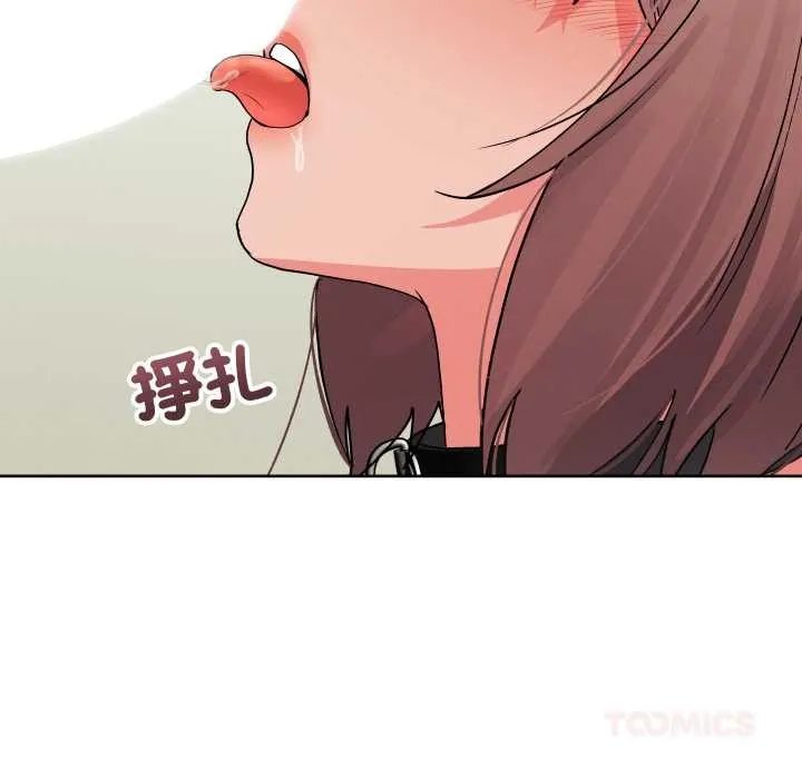 分身使我無限變強第34話