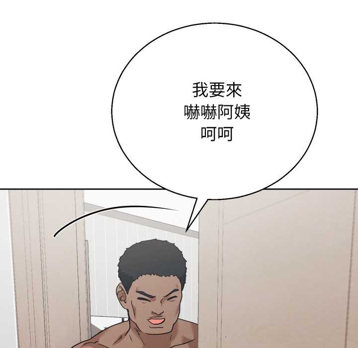 分身使我无限变强第34話