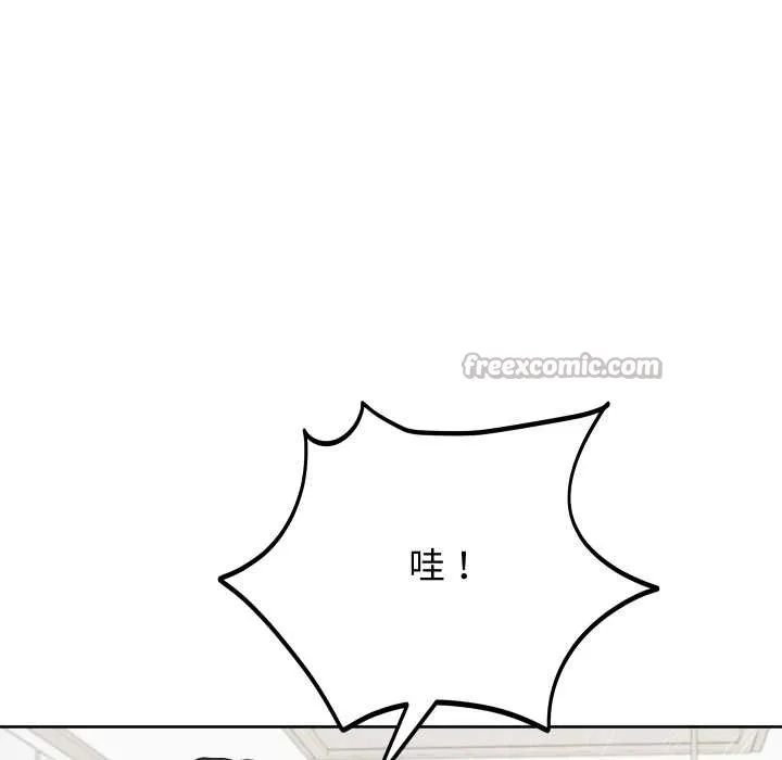 分身使我無限變強第34話
