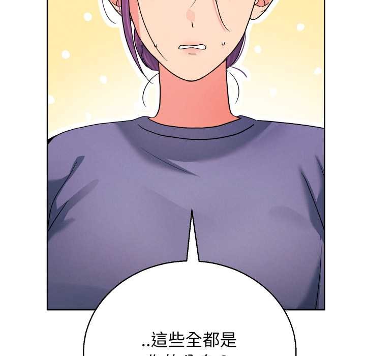 分身使我无限变强第34話