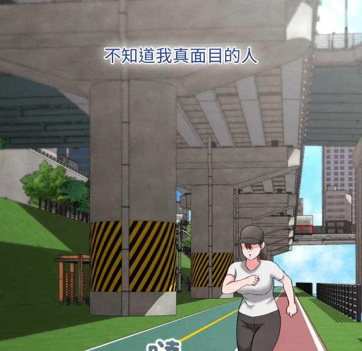 分身使我無限變強第34話