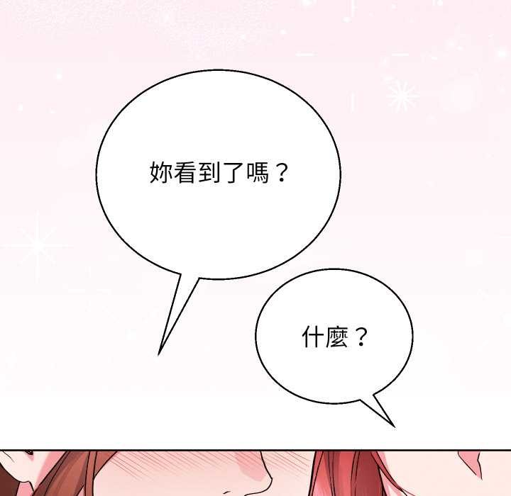 分身使我无限变强第34話